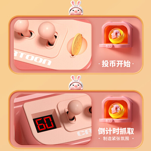 奥智嘉抓娃娃机大号儿童玩具女孩生日礼物过家家扭蛋夹娃娃公仔机猪
