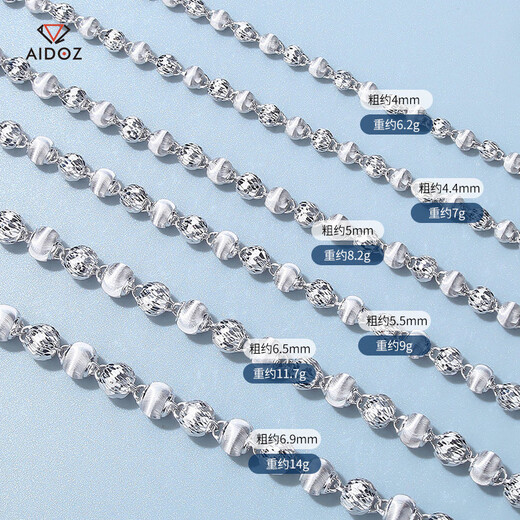 Aido diamond platinum shiny cat's eye bracelet for women pt950 platinum round beads hand jewelry gift for wife, weight 5.50g, length 16cm, thickness about 4mm