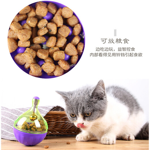 Hanhan Paradise pet educational dog toy tumbler leaking food ball to relieve boredom and bite-resistant Teddy small, medium and large dog training supplies