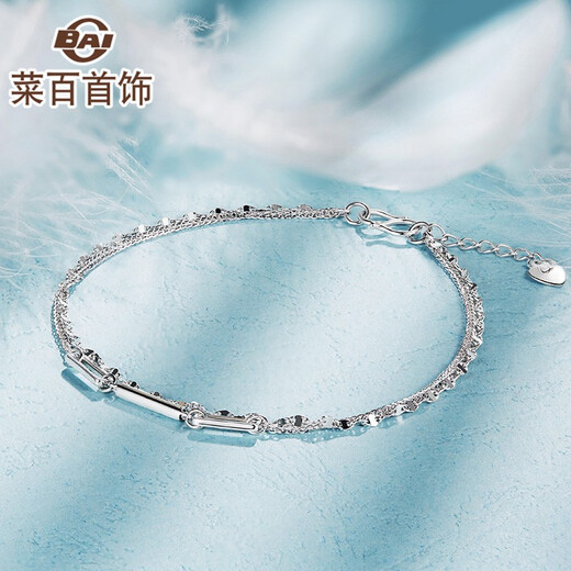 Caibai Jewelry Platinum Bracelet Platinum Pt950 Double Chain Thin Bracelet Fashionable and Simple Ladies Style Price BJ Platinum Bracelet About 2.80g About 16cm