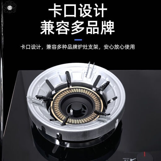 Manqi Juhuo Fire Energy-Saving Cover Universal Household Gas Stove Windproof Cover Insulated Energy-Saving Gas-Saving Suitable for Four-Claw and Five-Claw Stoves Universal Type 1 Pack