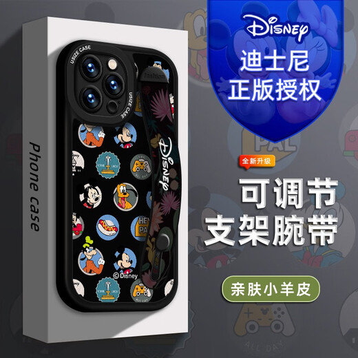 今壳【迪士尼授权】苹果系列手机壳iPhone14Promax卡通16硅胶13腕带支架15plus女新款12 小胖妞黑色腕带款X1478迪士尼 iPhone13ProMax
