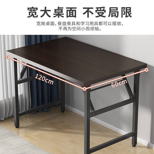 Feiwang Tengda folding table computer desk home simple study desk office training long table outdoor stall table single and double layer recommended 120*60 black walnut-double layer 15mm thickened desktop