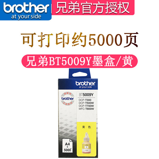 Brother (Brother) Cartridge à encre noire BT-D60 d'origine 5009 Couleur Ink T720DW / 426W / 425W / T725DW D60 Black + 5009 Couleur Four couleur