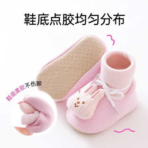 Cotton baby toddler shoes autumn and winter baby home indoor non-slip mid-calf shoes and socks 0-1 years old infants spring and autumn floor shoes 325 pink dotted anti-slip 1 pair 6-12 months - sock sole length 12cm