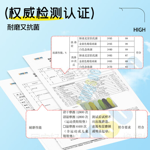 3AnGnI heightening insole for men and women, antibacterial and deodorant invisible inner heightening boost insole 2.5CM 39-40 size