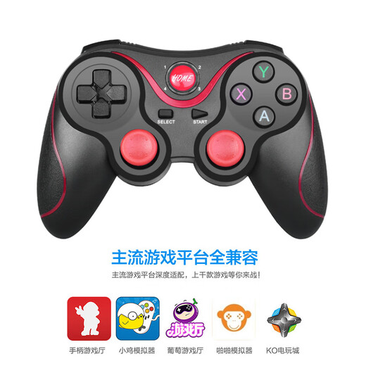 AIRWORLD Mobile Wireless Bluetooth Game Controller Directly Connected to Android IOS Apple System Mobile Game King of Glory Chicken Game Controller Black X3 Controller (Bracket Included)