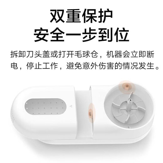 Mijia Xiaomi Hair Ball Trimmer Home Rechargeable Sweater Hair Ball Remover Shaving Clothes/Shaving Ball Remover Mijia Hair Ball Trimmer