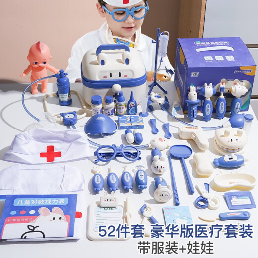 JiCai children's simulation doctor toy play house nurse play set stethoscope medical box 61 Children's Day gift blue set [52-piece set + doctor uniform + doll]