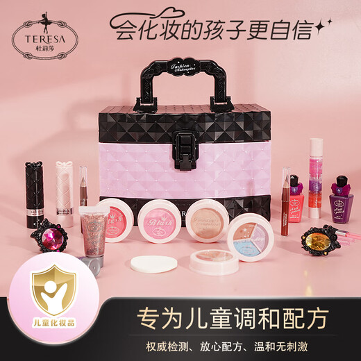 Du Lisa Children's Cosmetics Set para niñas y niñas Babies Princesa Babe de maquillaje Princesa Regalos de juguete Happy Paradise Mini Makeup Box + Gift Set