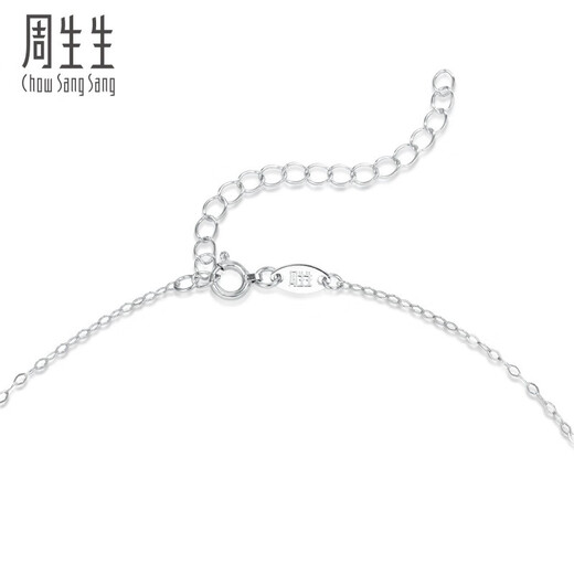 Chow Sang Sang Pt950 Love Secrets Platinum Four-leaf Clover Necklace Platinum Necklace 54284N Pricing 45cm