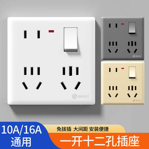 International Electrician (FDD) new national standard one-open twelve-hole socket with one-open 8-hole multi-hole switch 86 type concealed wall power panel one-open 12-hole white (10/16A)