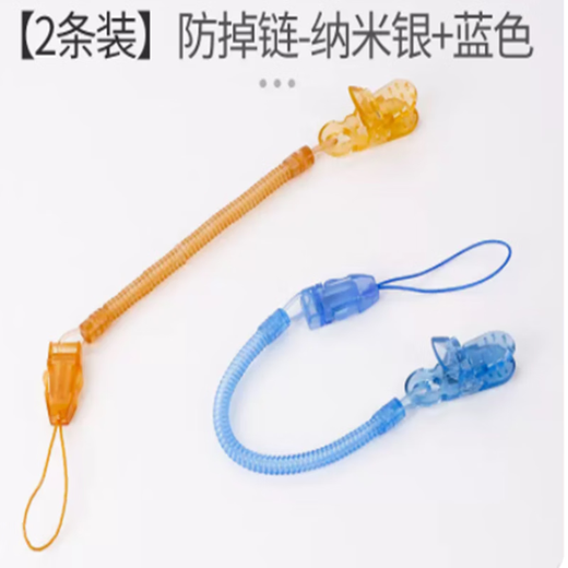 Yoshida Hisamori baby pacifier anti-drop chain baby toy anti-lost lanyard bite anti-drop clip stroller molar stick anti-drop color + pink anti-chain