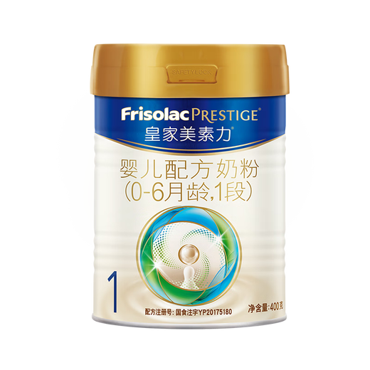 Friso Royal Infant Formula 1 (for 0-6 months of babies) Royal 1 Section 400g [lactoferrin]
