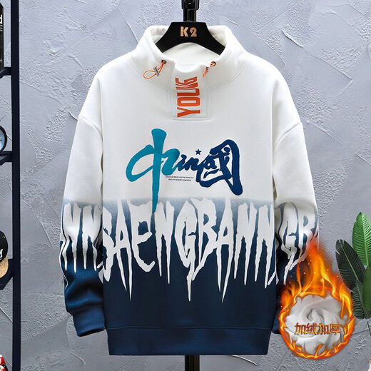 简方位初中生加厚卫衣男 13到15岁12青少年秋冬季加绒厚卫衣14岁男孩初 695米白单件卫衣加绒加厚_品质 5XL m75-98斤左右