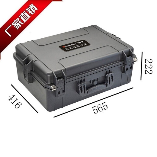 Wonderbao Hardware Tools Roof Box Safety Protection Box Transport Protection Box Portable Three-Proof Box Waterproof Box Shockproof PW-6 Black Empty Box + Sponge 1 Set