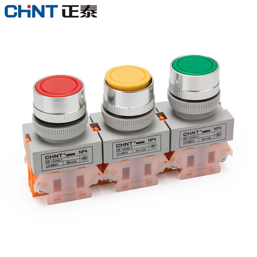Chint (CHNT) push button switch NP4-11BN self-reset flat push button switch reset switch button normally open and normally closed green
