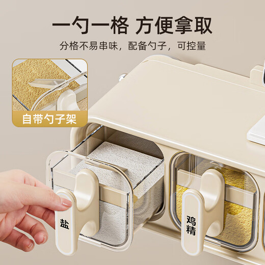 Added suction cup seasoning box wall-mounted seasoning jar kitchen household set moisture-proof salt jar seasoning storage box