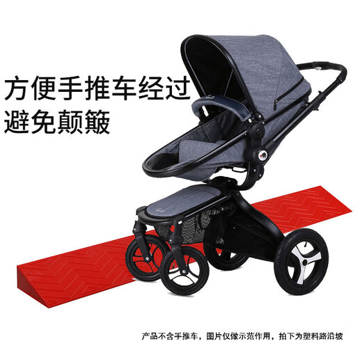 Baige step slope mat indoor threshold sweeping robot trolley climbing mat barrier-free ramp mat 100*13*6cm gray CW475941