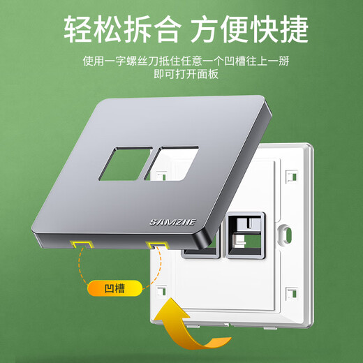 Shanze network cable network port network panel Universal Category 5/6/7 module thickened 86 type panel suitable for computer room network socket two-digit gray SZ-MB02H