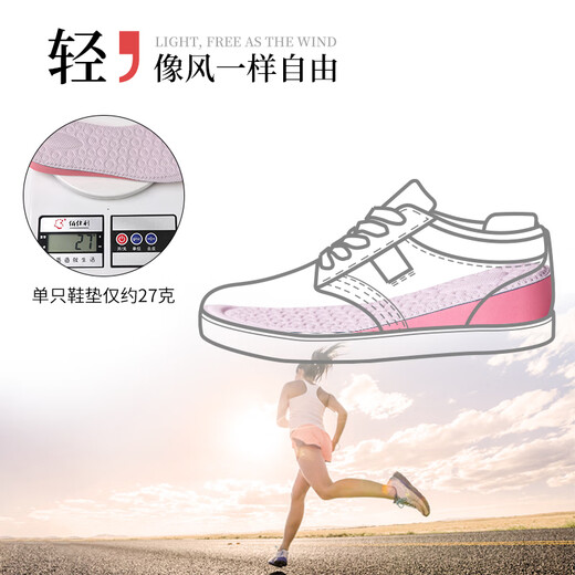 McGola women's inner heightening insole sweat-absorbent comfortable heightening pad white shoe cloth shoe insole 2.5CM37-40