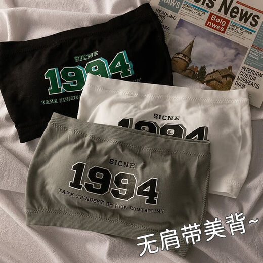 Youmuchen sweet girl wears strapless tube top, non-slip all-in-one chest pad design, printed inner sleeveless top for women, 1994 black + black, one size fits all, 75-95Jin Jin is equal to 0.5 kg