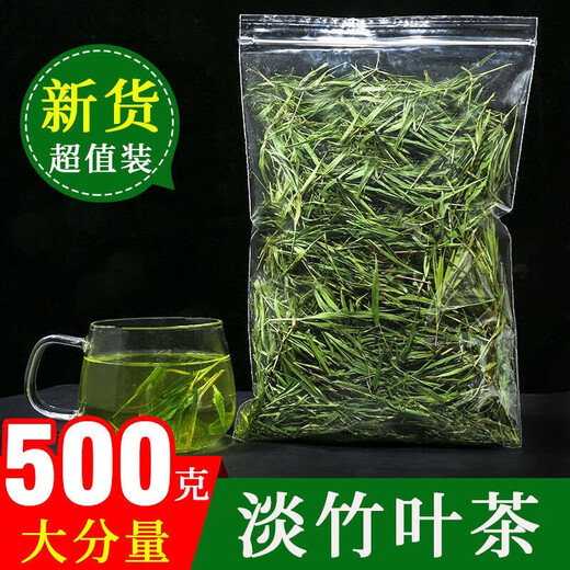 Hongyun Bamboo Leaf Green Tea Dianthus Tea Light Bamboo Tea Bulk Laoshan Bamboo Leaf Tea Bamboo Leaf Green Tea 100g