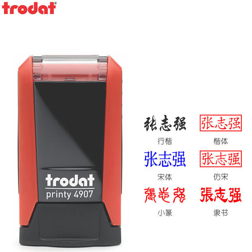 Trodat 4907 ink return seal, name stamp, making private seal, custom tipping bucket, personal student name signature, nurse teacher, bank teller signature seal, 13x6mm