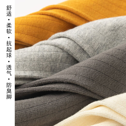 Yimian children's socks autumn and winter mid-tube socks Xinjiang cotton antibacterial and anti-mite cotton socks for older children, boys and girls, 10 pairs ql