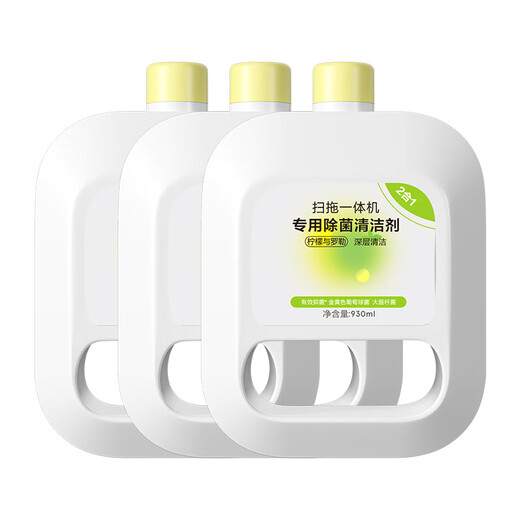 Wanchuang is suitable for Cloud Whale sweeping and mopping robot accessories J1/J2/J3/J4 special Cloud Whale cleaner rag mop filter side brush cleaning liquid Cloud Whale accessories consumables