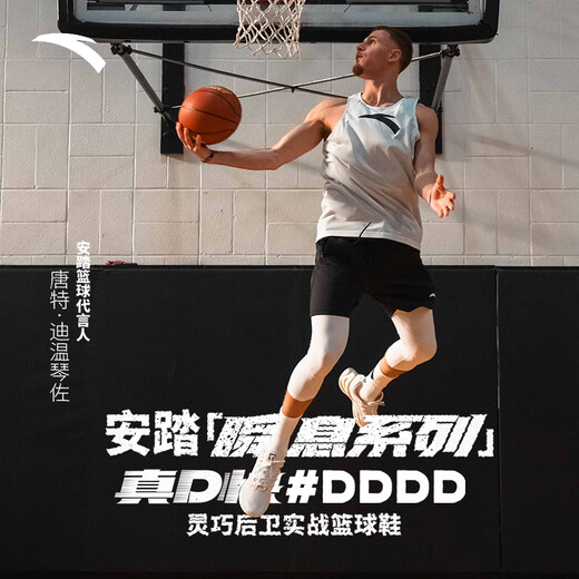 ANTA Instant 1TD Basketball Shoes Men's Nitrogen Technology DiVincenzo's Same Style Professional Shock Absorbing Practical Low-top Sports Shoes Water Pink/Crimson Orange/Paper White-4 42 (Men's Size 8.5)