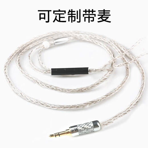 Xiaofan ie80s upgrade cable n3ap ie40pro im70 balanced cable wired Shure 846 mmcx custom interface A9 silver-plated silver upgraded version 8-core TYPE-C plug/1.2 meters