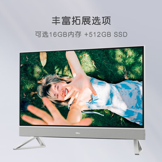 【9成新】戴尔(Dell)灵越7720一体机电脑(酷睿13代i7-1355U 16G 512GSSD+1TB 锐炬显卡)白 27英寸大屏显示器