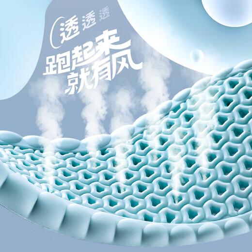 Rich and young children 2 pairs of super soft 4D shit-stepping feeling insoles for men, soft elastic insoles for long-term sports, shock absorption, non-slip, breathable, sweat-absorbent and anti-odor, blue and gray, 2 pairs, thickened shock absorption/anti-foot pain, size 4142, can be cut to fit better