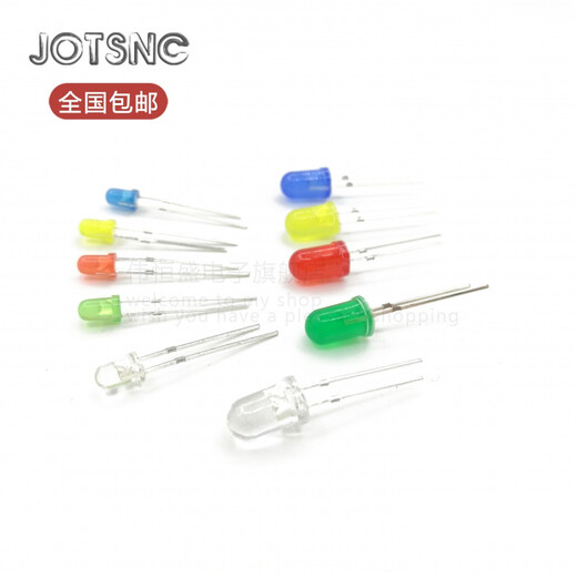 3mm 5mm LED bulb light-emitting diode F3 F5 red green orange yellow blue white purple in-line lamp beads 3MM white hair red (50 pcs)