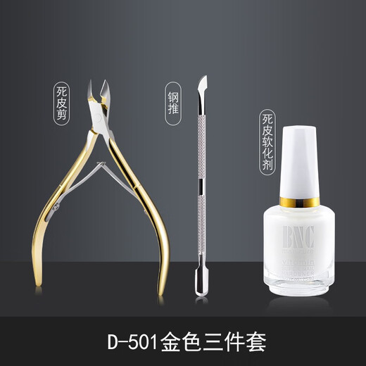 Miss Honey Manicure Dead Skin Scissors Professional Exfoliation of Dead Skin Cuticles and Barbs Advanced Repair Scissors Pliers Stainless Steel Nail Care Tools D-501 Gold Three-piece Set 1 Piece
