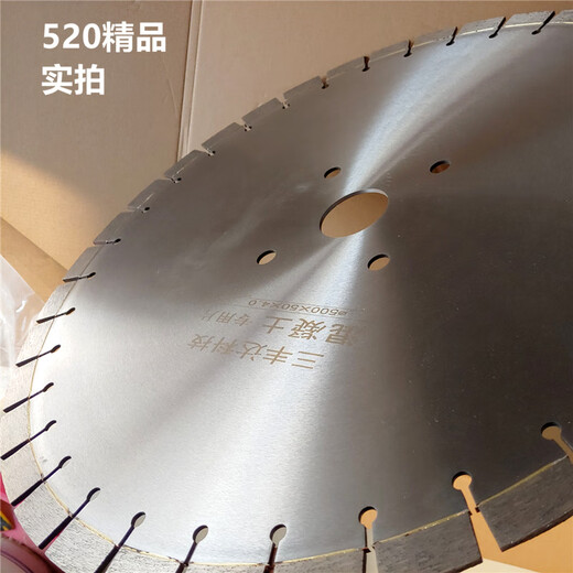 Baiqi road cutting blade pavement cutting machine slit saw blade 500400350 concrete cement pile cutter saw blade 400 concrete corrugated boutique A