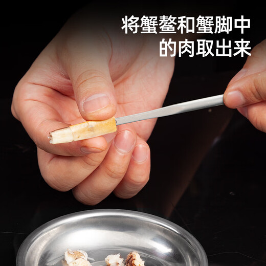 欧橡（OAK）304不锈钢吃蟹工具蟹钳蟹针螃蟹工具3件套皮包升级款C1422