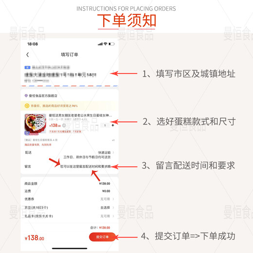 Manheng Internet celebrity boyfriend and girlfriend fresh birthday cake same-city delivery same-day delivery fruit cream cake O style love gradient cake 8 inches (suitable for 2-4 people)