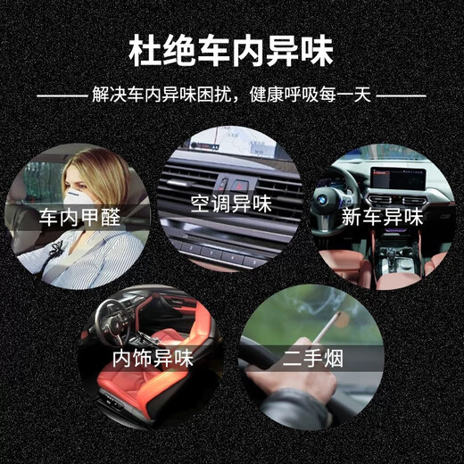 BMW 19-25 3/4/5/6 series x3x4x5 original model special fragrance negative ion system protocol modification 19-23 BMW 3/4/5/6 series fragrance system