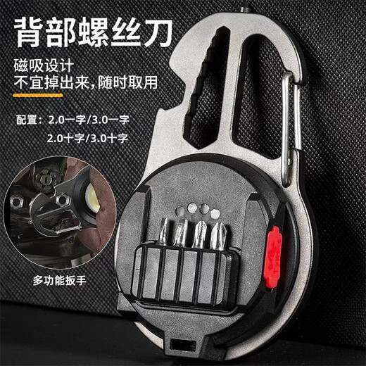 Bojun multifunctional camping light keychain flashlight portable light mini rechargeable outdoor high-bright emergency portable light cob wick + 7-level light source