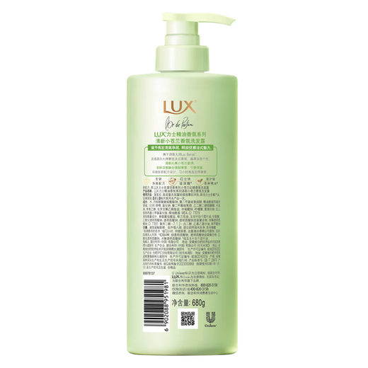 [Качественный новый продукт] Lux (Lux) серия ароматов эфирного масла Fresh Freesia аромат аромат 680G 72 часа аромата, анти-перенос длительного действия