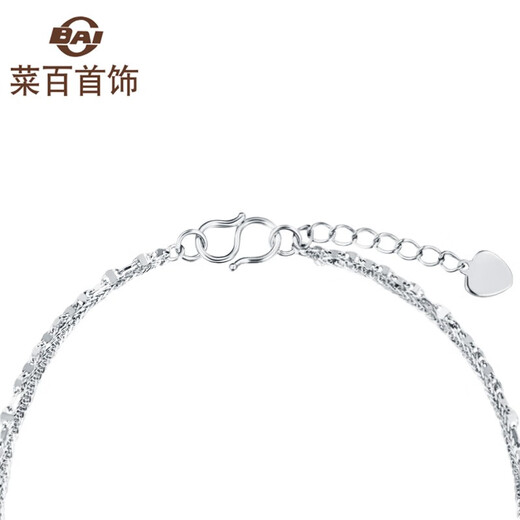 Caibai Jewelry Platinum Bracelet Platinum Pt950 Double Chain Thin Bracelet Fashionable and Simple Ladies Style Price BJ Platinum Bracelet About 2.80g About 16cm