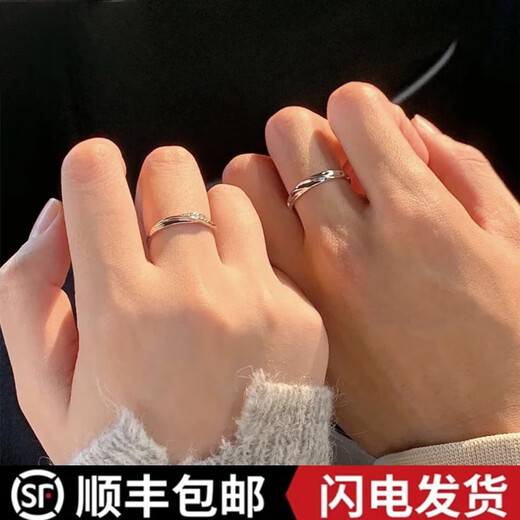 Chow Tai Sang Jewelry Platinum Ring Pt950 Couple Ring Male and Female Wedding Ring 18K Gold Diamond Ring with Exquisite Box Möbius Band Platinum Pair Ring