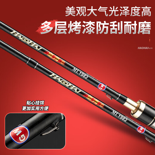Guangwei (GW) fishing rod 2.1 meters Haohai Luya Rod Set ML Road Adjustment Slide Rod Straight Handle Spinning Wheel Luya Rod Set Fishing Rod