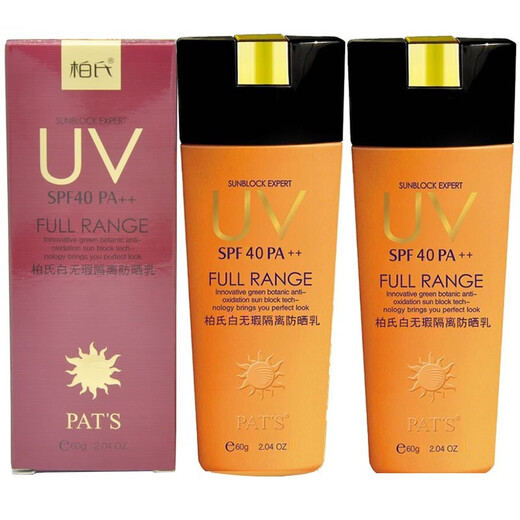 Bert's Isolation Sunscreen Cream 60g Green Yellow Bottle SPF40_PA++