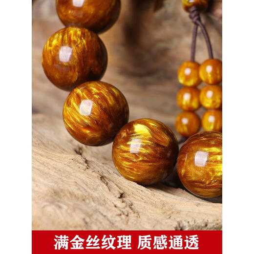 Ancient natural coral bracelet gold sea willow bracelet for men playing Buddha beads black collection grade blood willow 108 cultural toy couple model 1.6x14 round beads 0 carat 10cm