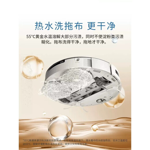 Ecovacs official machine T20 Pro sweeping robot hot water washing mop household fully automatic cleaning dust collection sweeper T20 pro 55 hot water washing water tank version