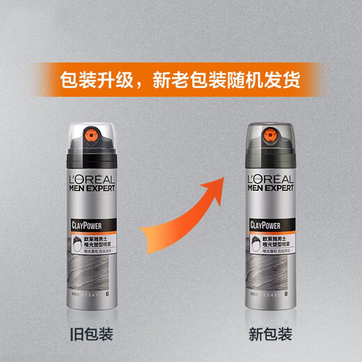 L'Oreal Men's Matte Hair Wax Styling Spray Hairspray Dry Gel Hair Mud Hair Wax Natural Gel Water Styling Valentine's Day Gift Matte Styling Spray 200ml