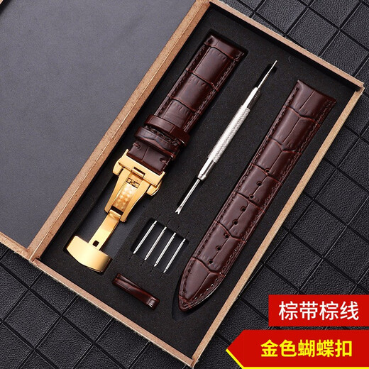 Baocan genuine leather watch strap for men and women, suitable for DW Tissot, Longines, Casio, Armani, Huawei, Citizen and other universal butterfly buckle bracelets, gold automatic buckle - brown brown thread 20mm